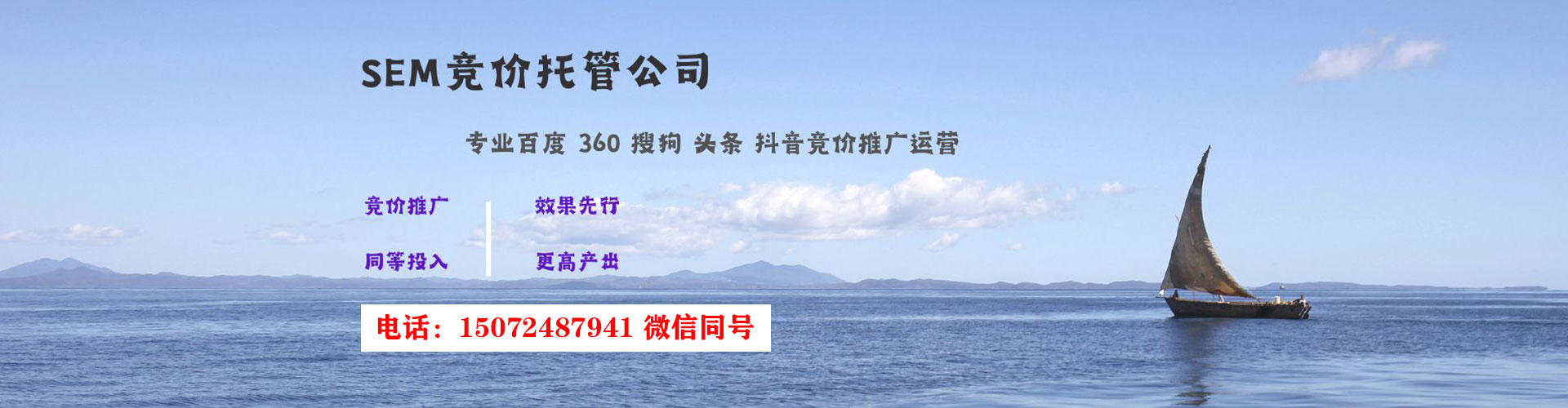 霸州百度推广返点